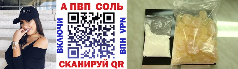 Alpha PVP Crystall  закладка  Тырныауз 