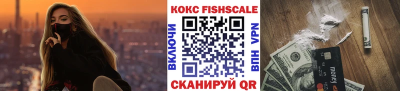 Кокаин 99% Тырныауз