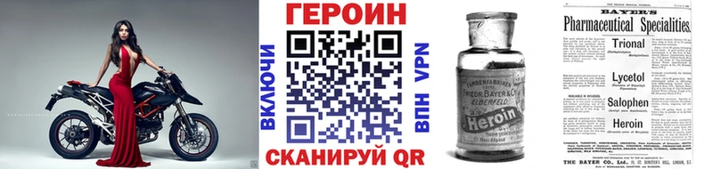 наркота  Тырныауз  ГЕРОИН Афган 