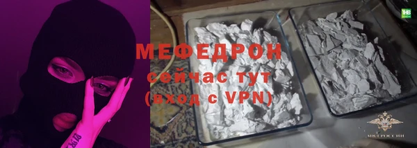 круглые Абаза