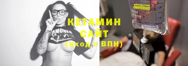 соль ск Абинск