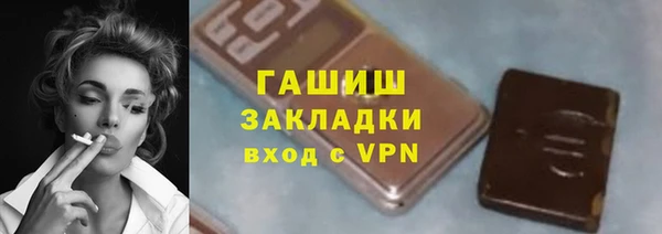 амфетамин Алзамай