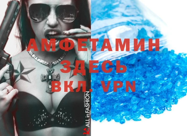 амфетамин Алзамай