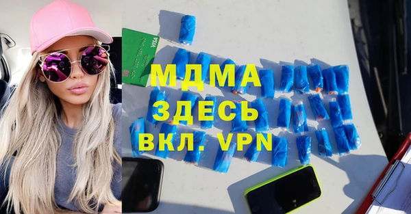 амфетамин Алзамай