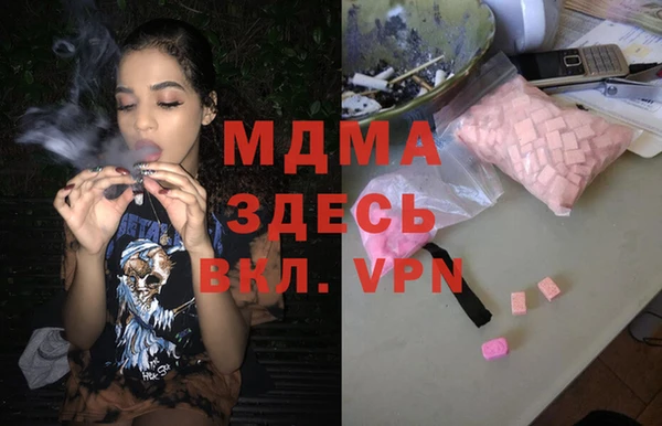 амфетамин Алзамай