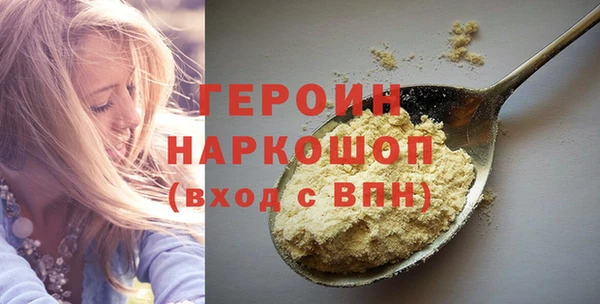 метадон Новокубанск