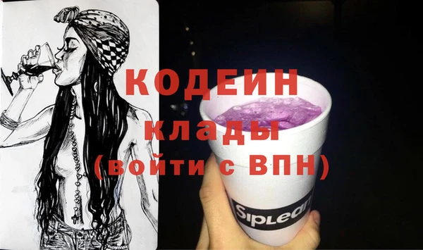 амфетамин Алзамай
