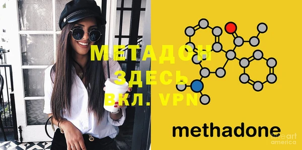 mdpv Новозыбков