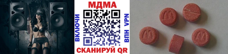blacksprut вход  Тырныауз  MDMA Molly  купить  