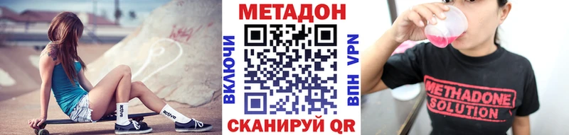где купить наркоту  Тырныауз  Метадон белоснежный 