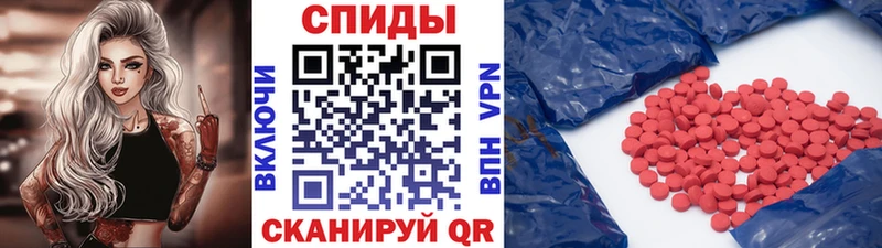 МЕТАМФЕТАМИН Декстрометамфетамин 99.9%  Тырныауз 