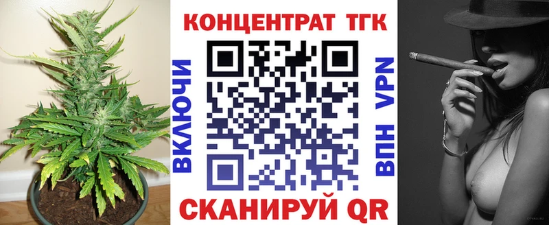 ТГК вейп с тгк  Тырныауз 